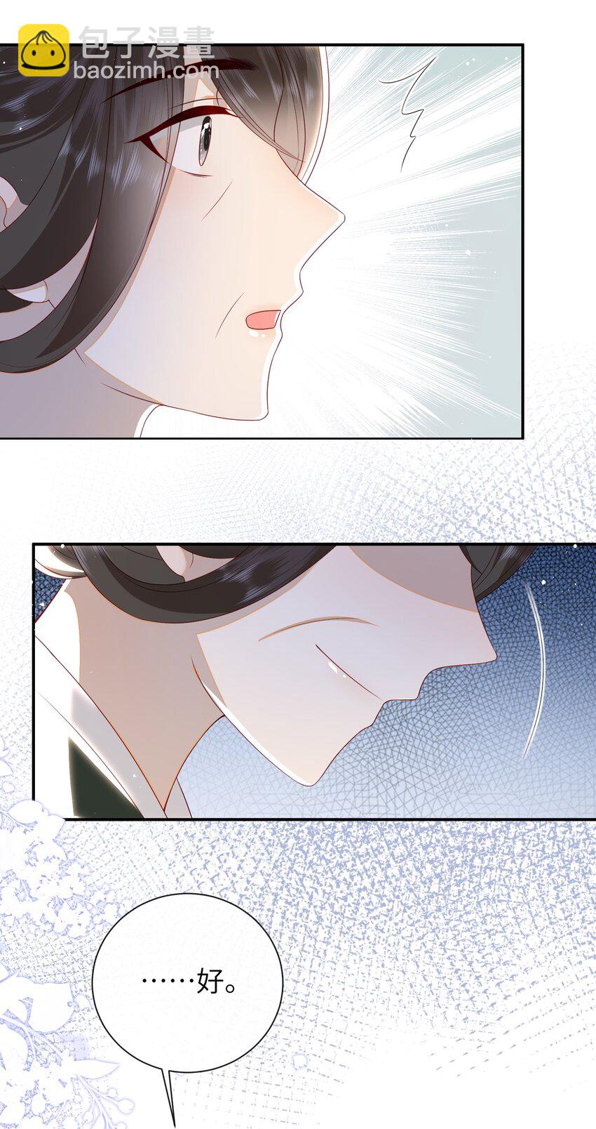 031 计划之中-第34话