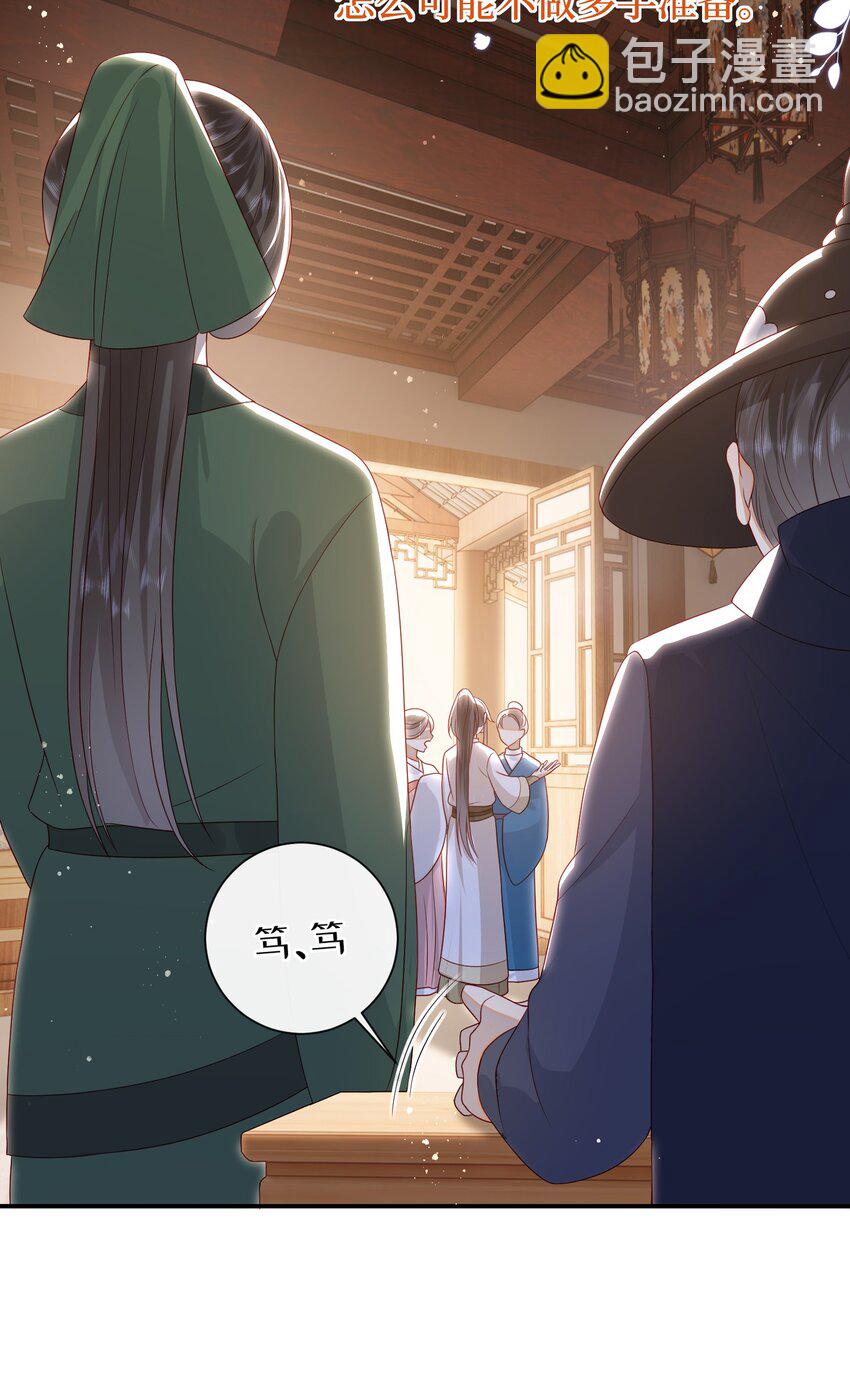 031 计划之中-第34话