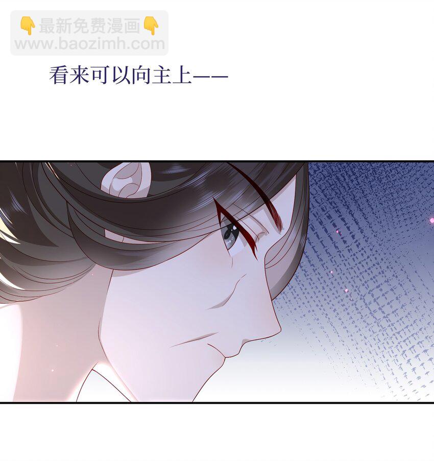 031 计划之中-第34话