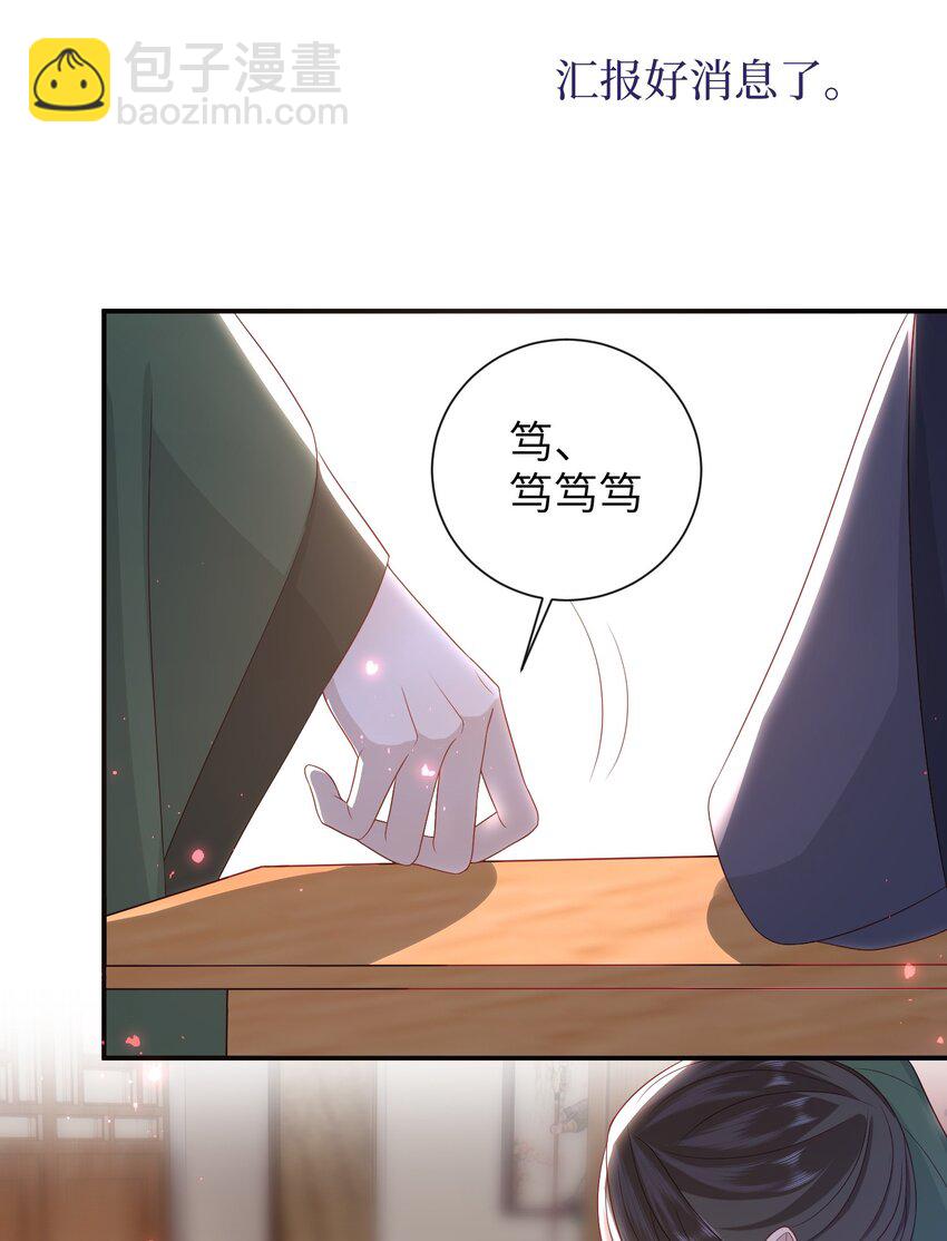 031 计划之中-第34话