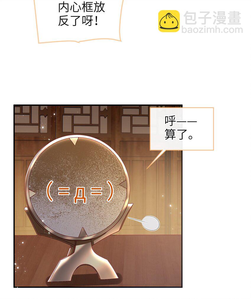 033 意外来客-第36话