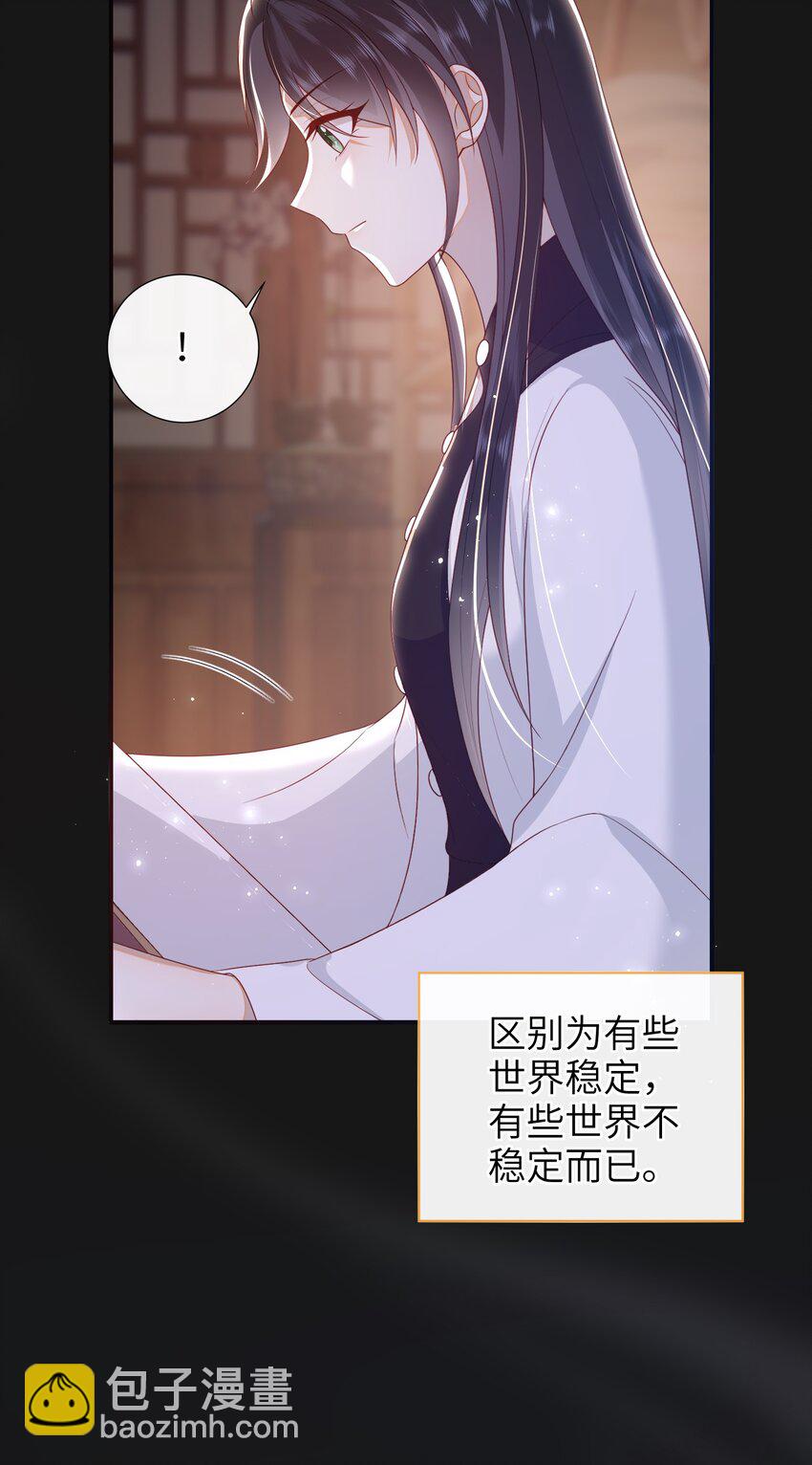 033 意外来客-第36话