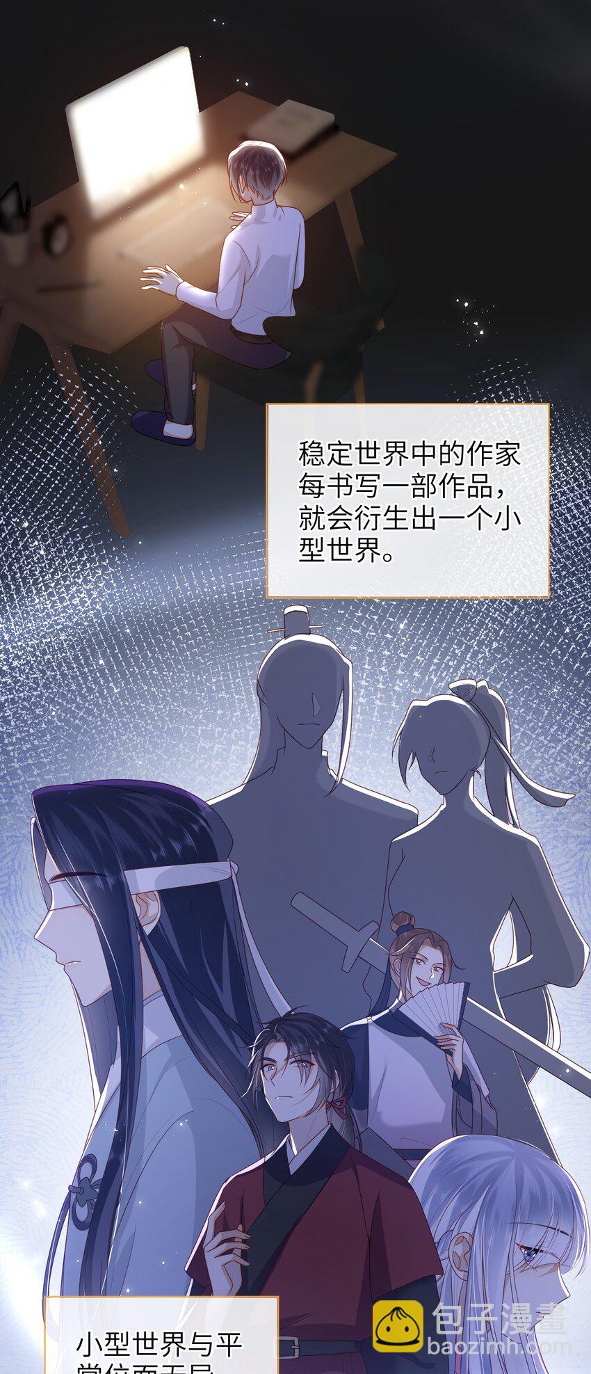 033 意外来客-第36话