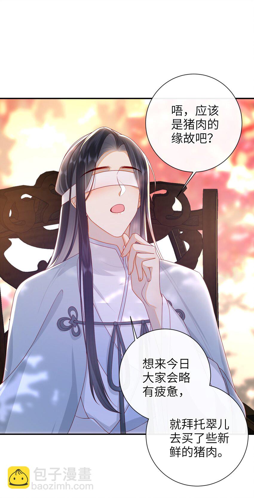 033 意外来客-第36话