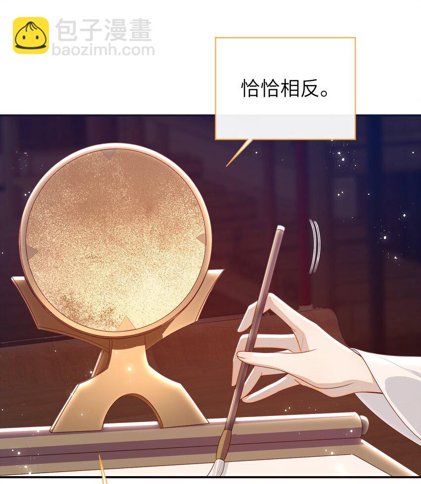 033 意外来客-第36话