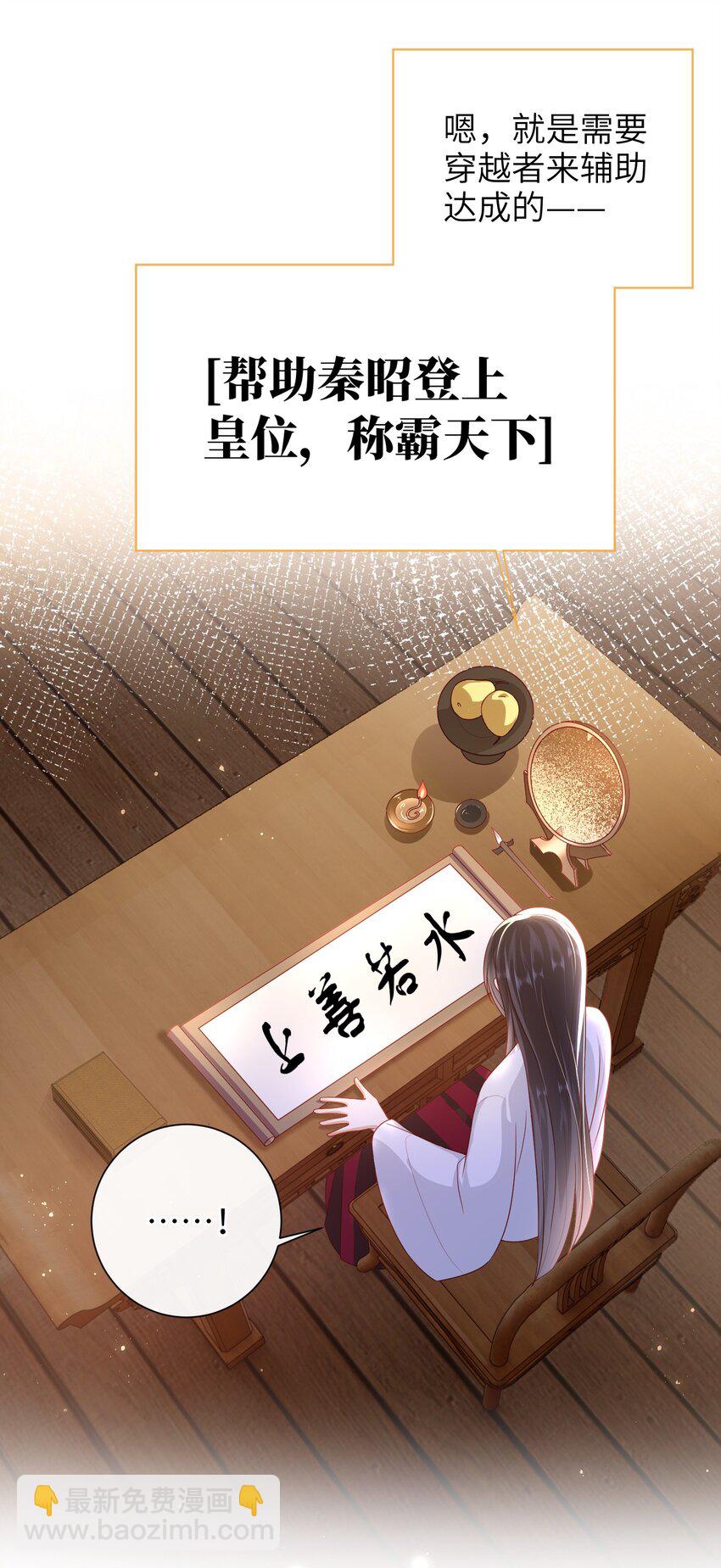 033 意外来客-第36话