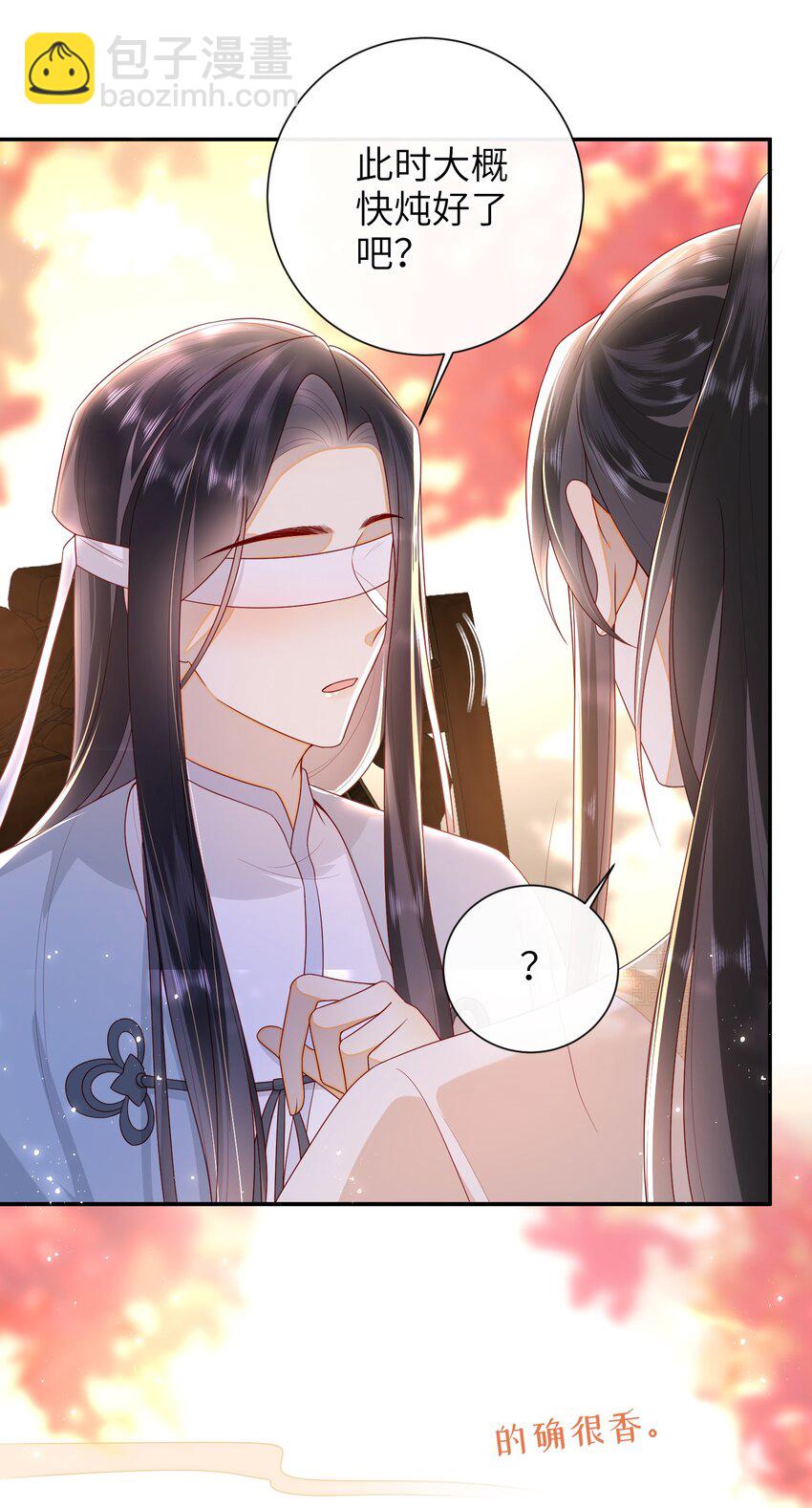 033 意外来客-第36话