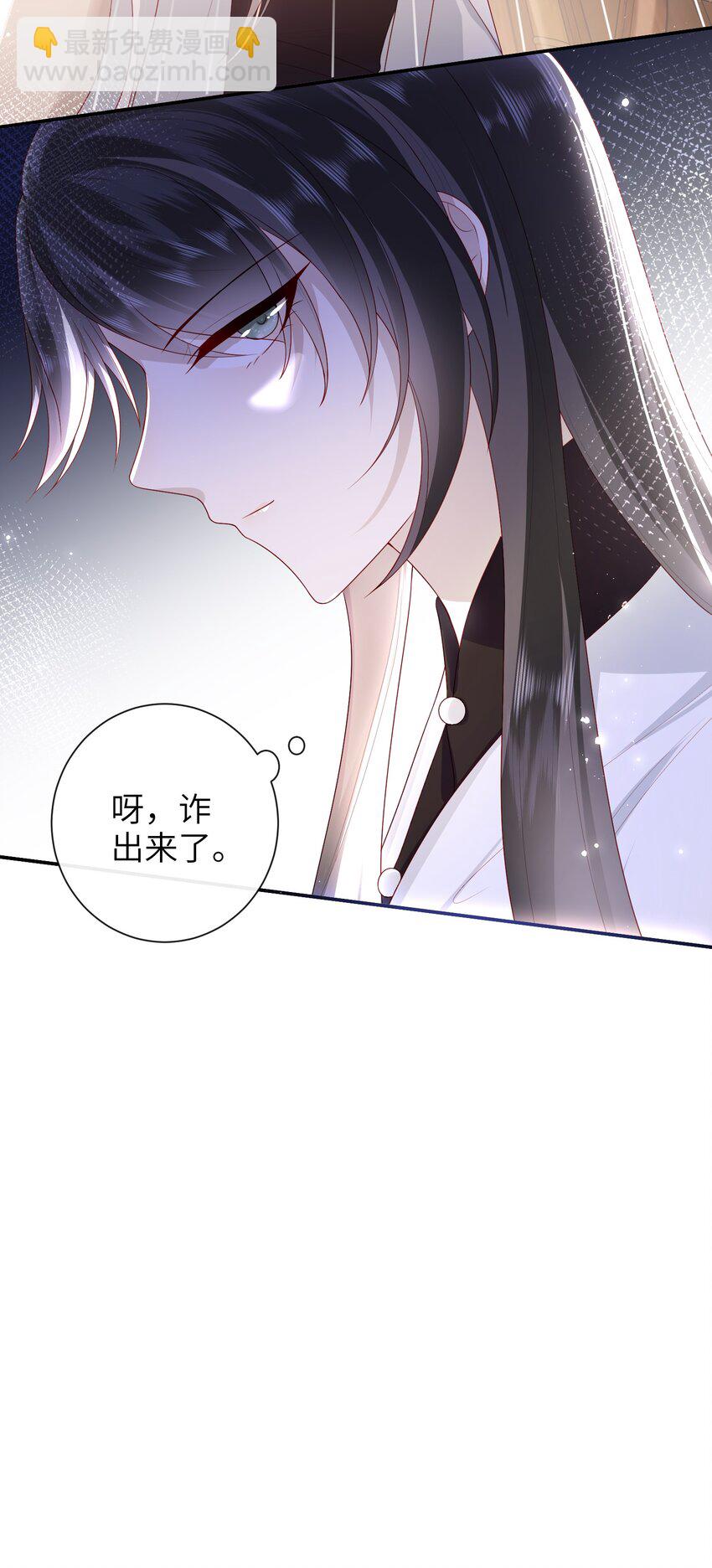 033 意外来客-第36话