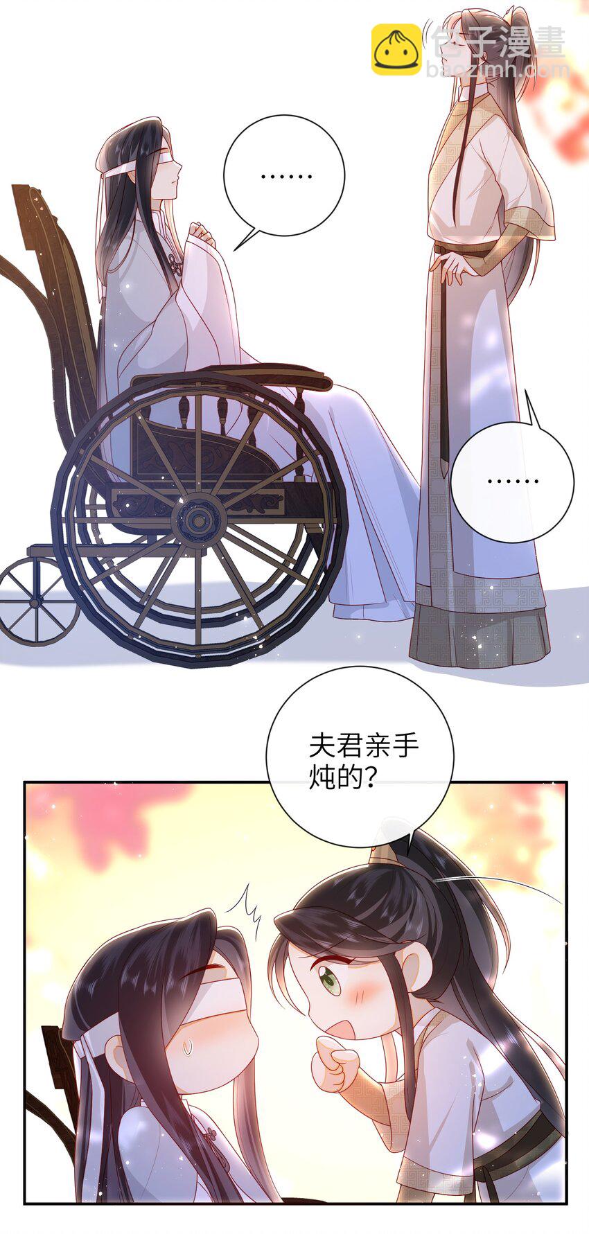 033 意外来客-第36话