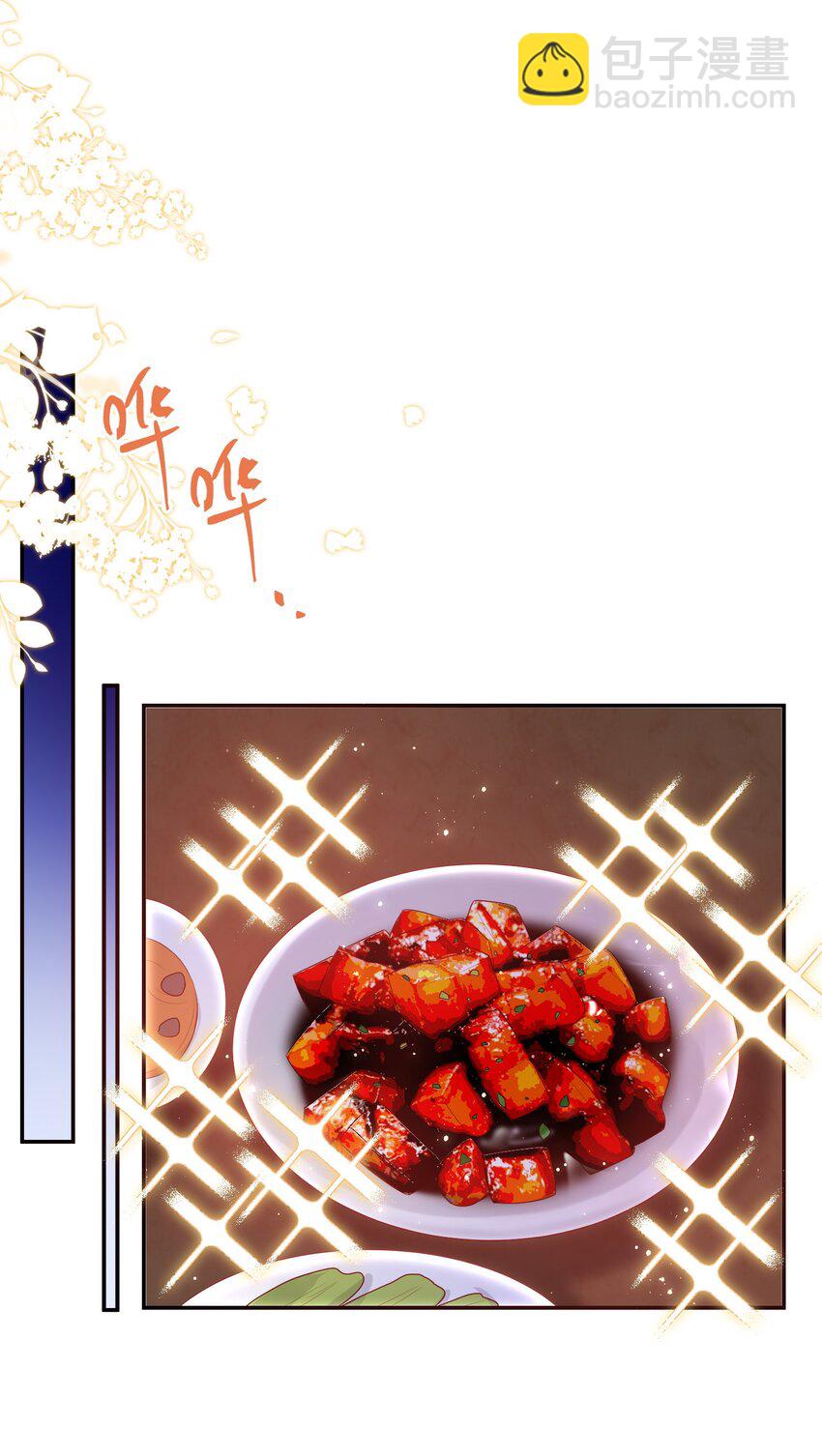 033 意外来客-第36话