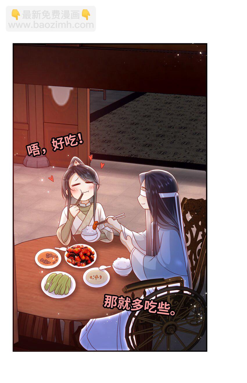 033 意外来客-第36话