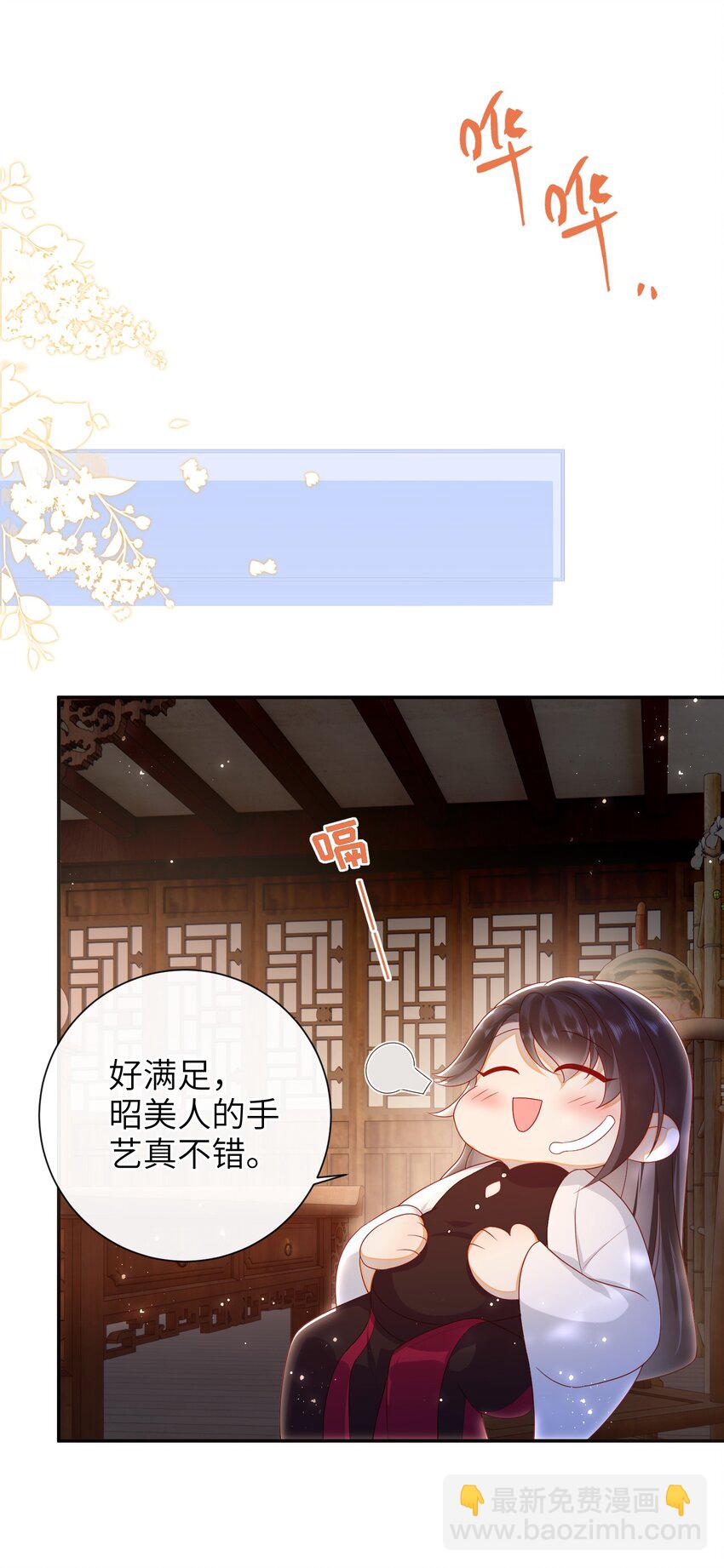 033 意外来客-第36话