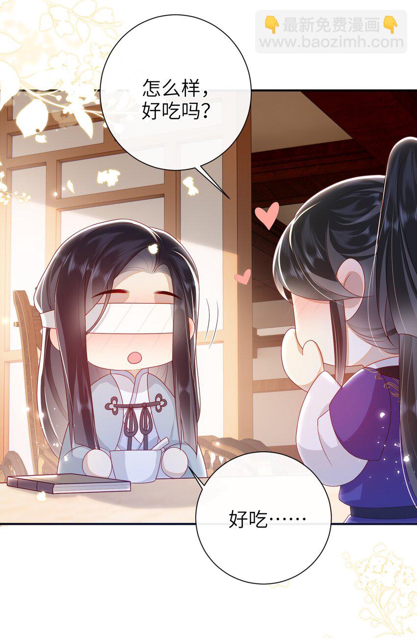 035 五皇子又来了-第38话