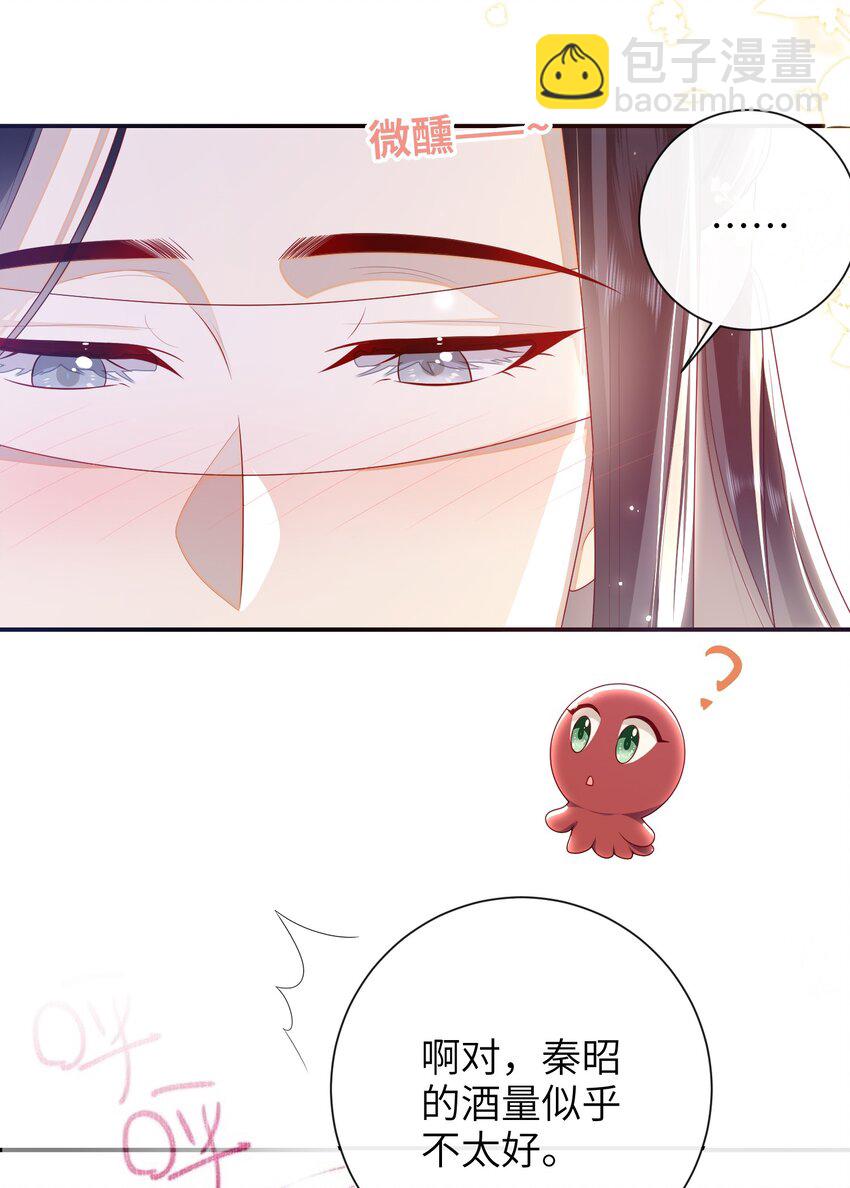 035 五皇子又来了-第38话