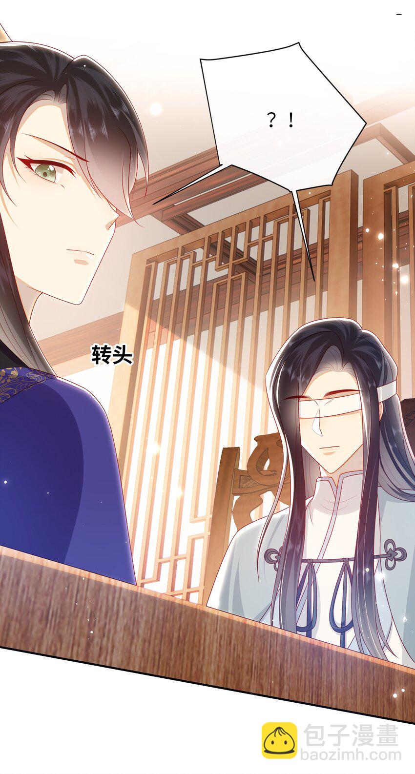 035 五皇子又来了-第38话