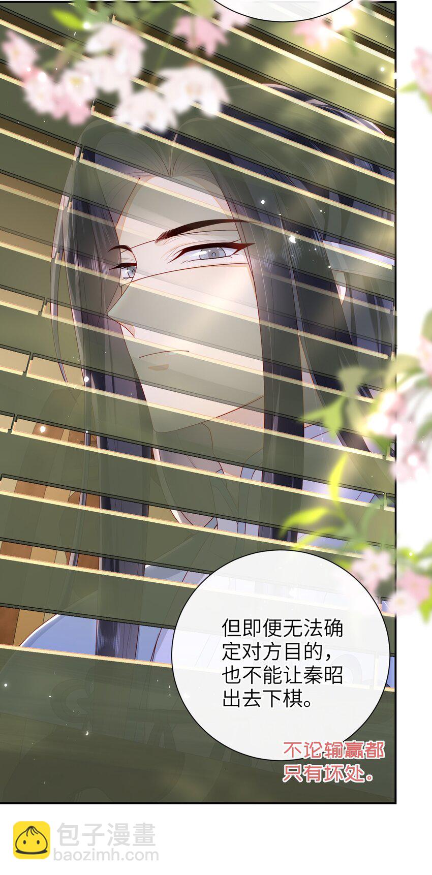 035 五皇子又来了-第38话