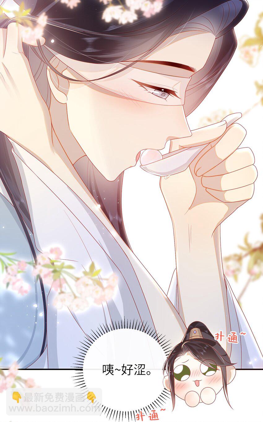 035 五皇子又来了-第38话