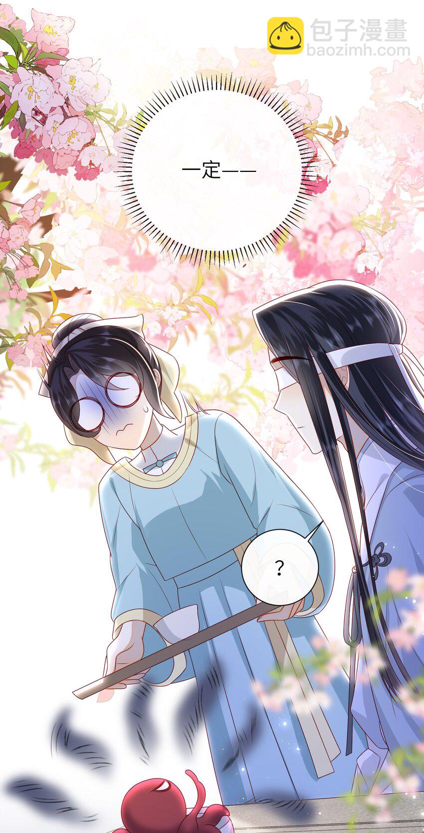 35.1 番外3（上）-第40话