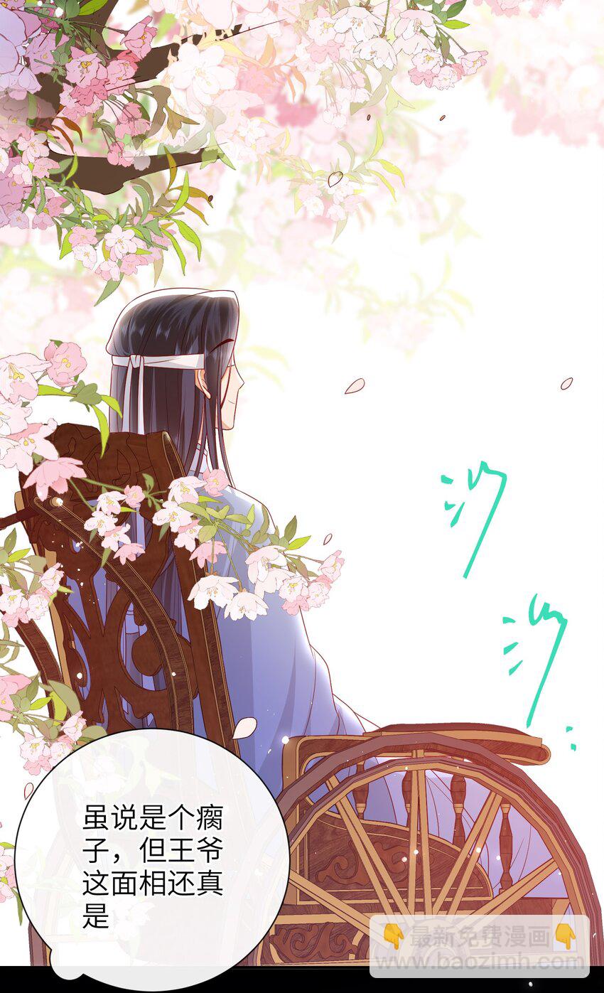 35.1 番外3（上）-第40话