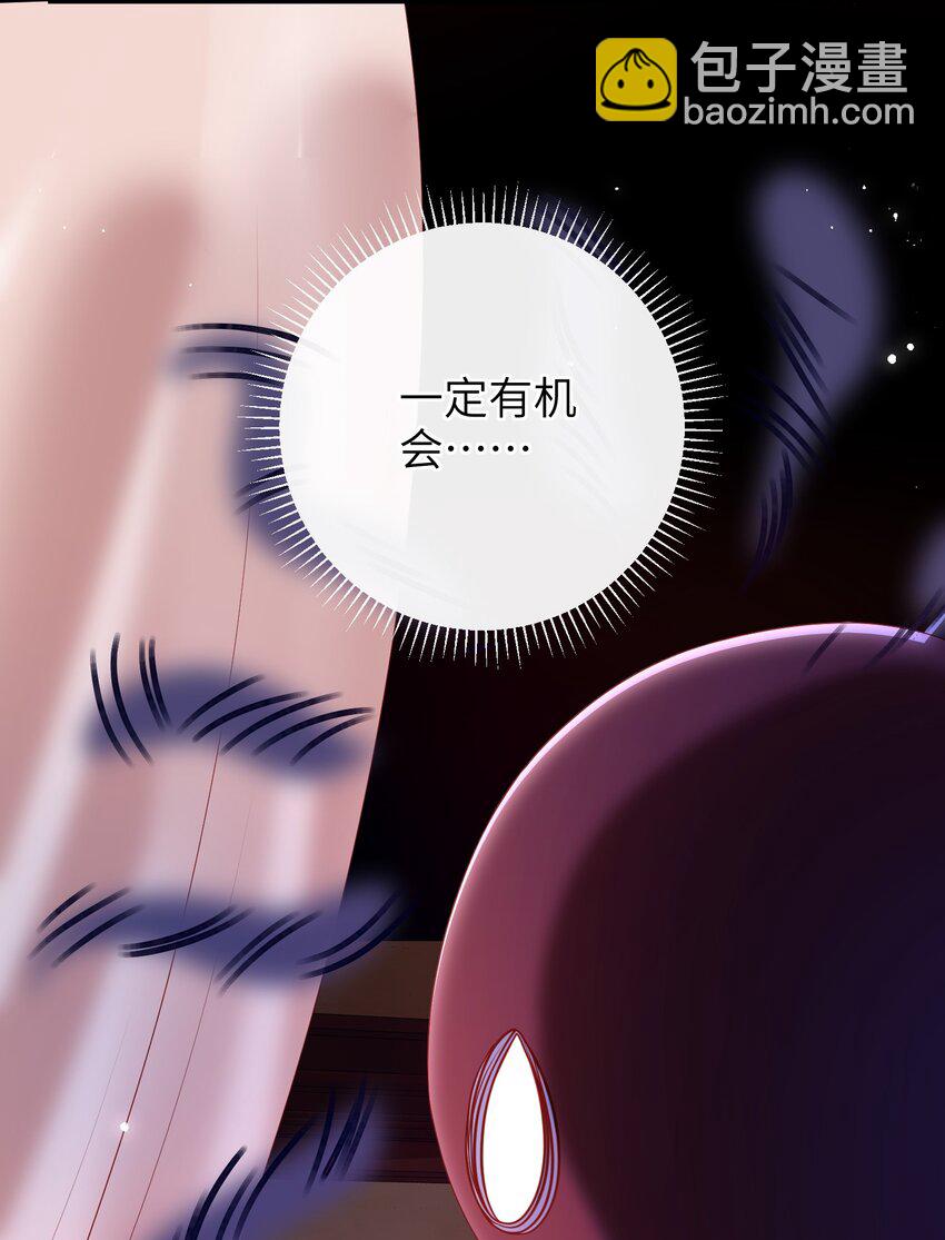 35.1 番外3（上）-第40话