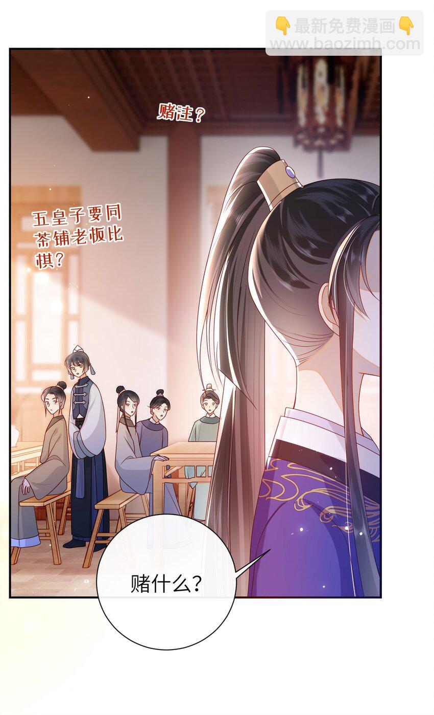 036 什么情况？-第42话