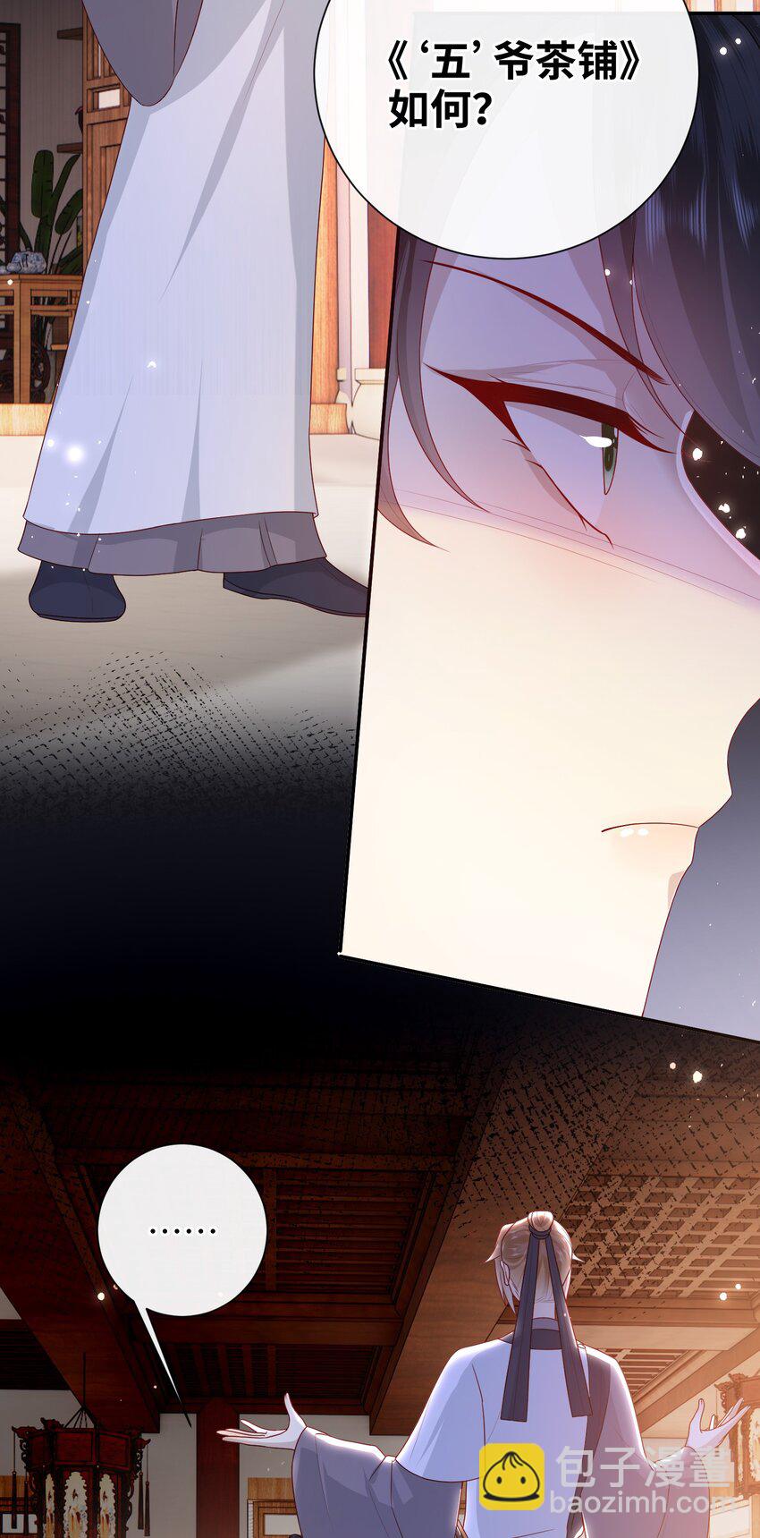 036 什么情况？-第42话