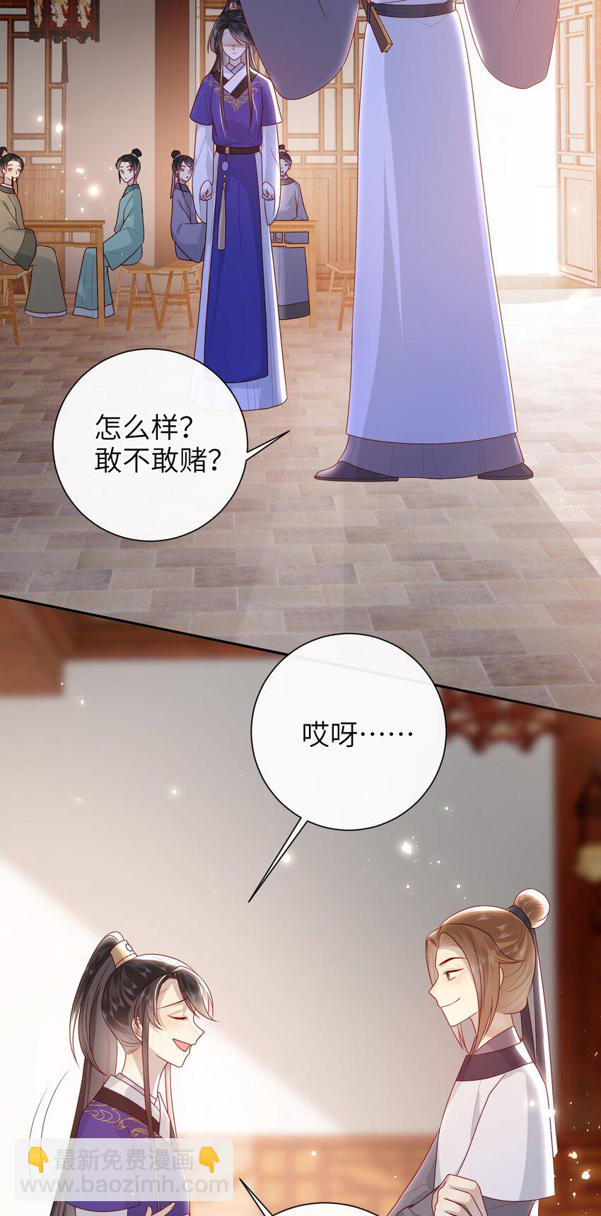 036 什么情况？-第42话