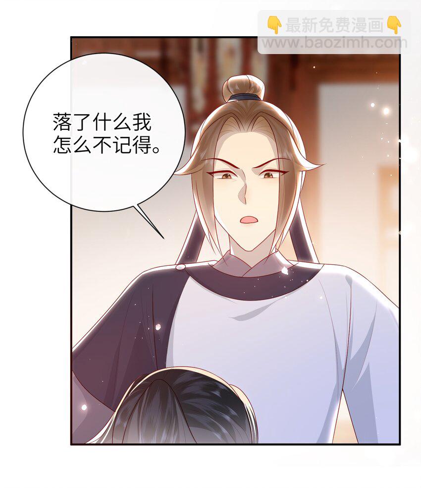 036 什么情况？-第42话