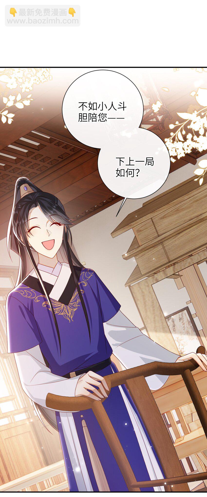 036 什么情况？-第42话