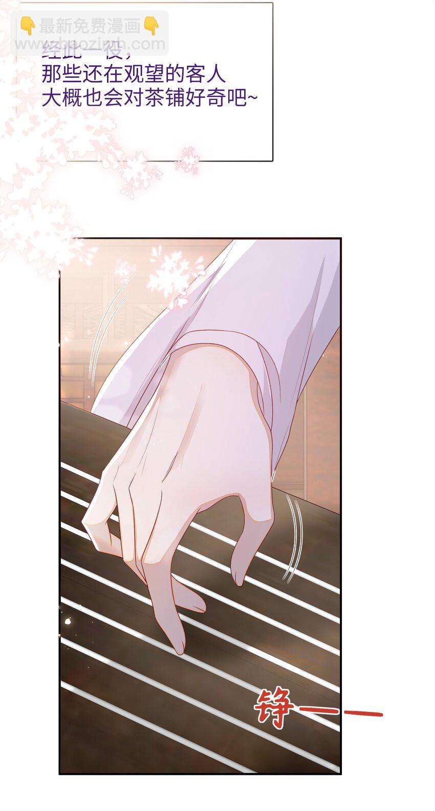 036 什么情况？-第42话