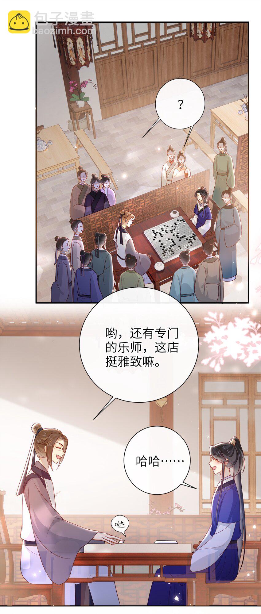 036 什么情况？-第42话