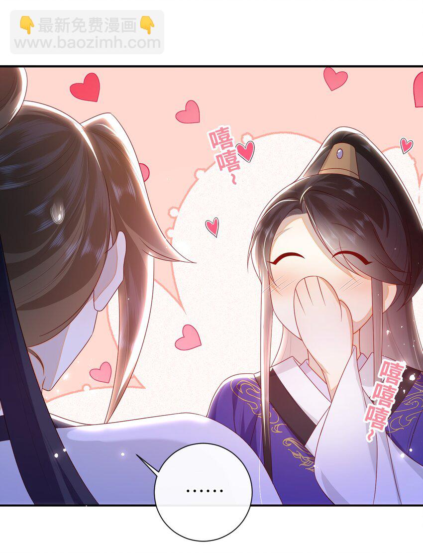 036 什么情况？-第42话