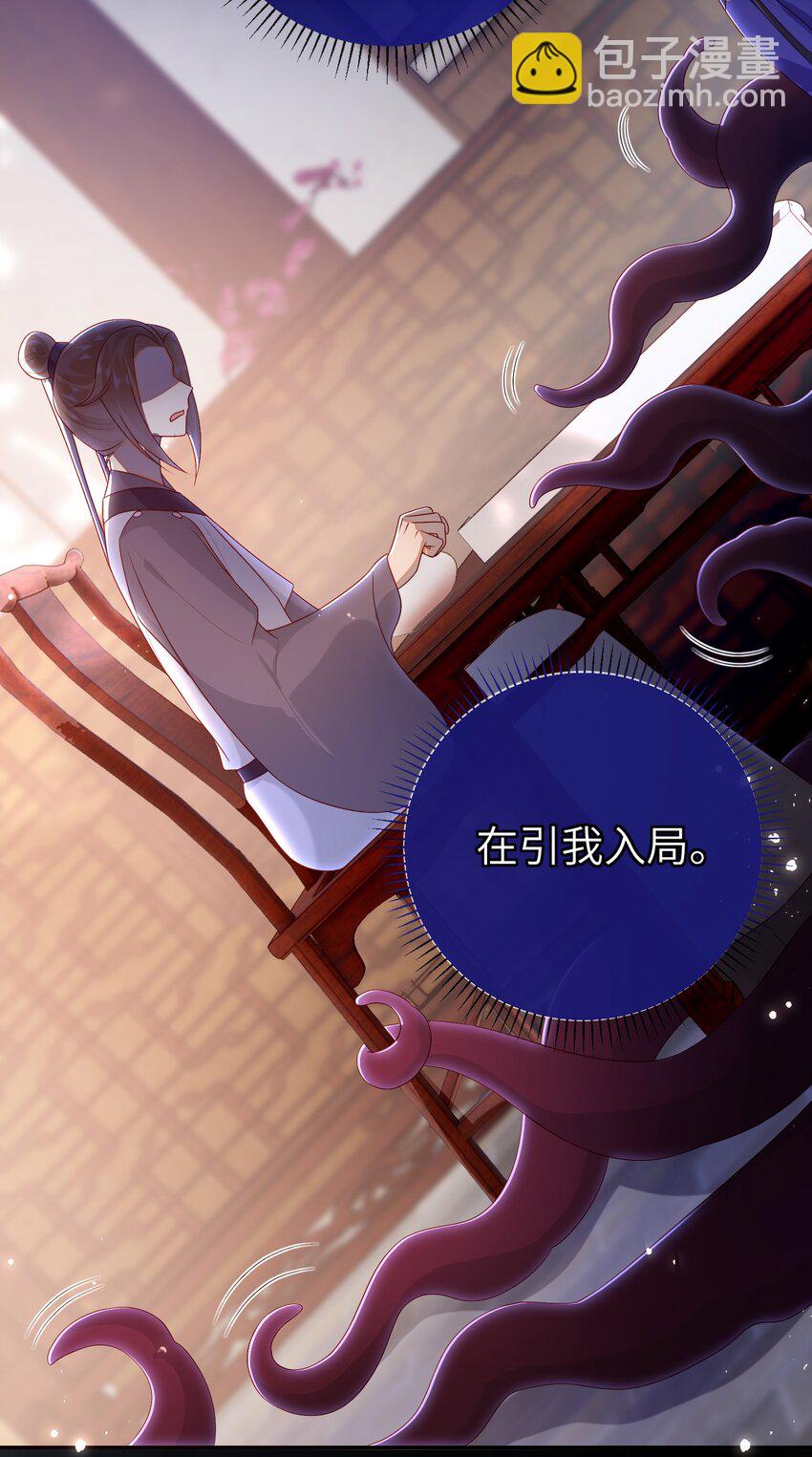 036 什么情况？-第42话