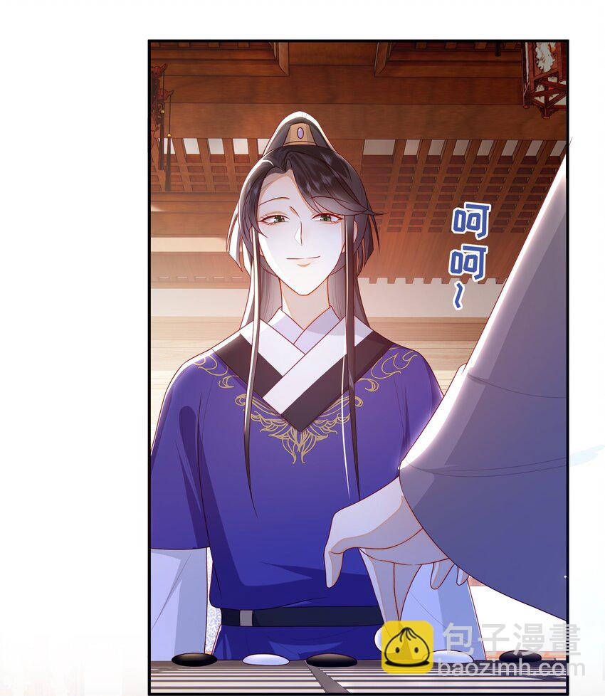 036 什么情况？-第42话