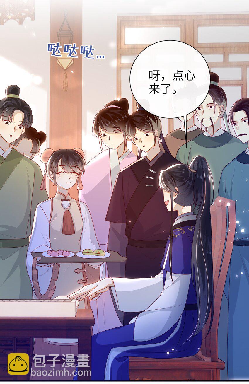 036 什么情况？-第42话