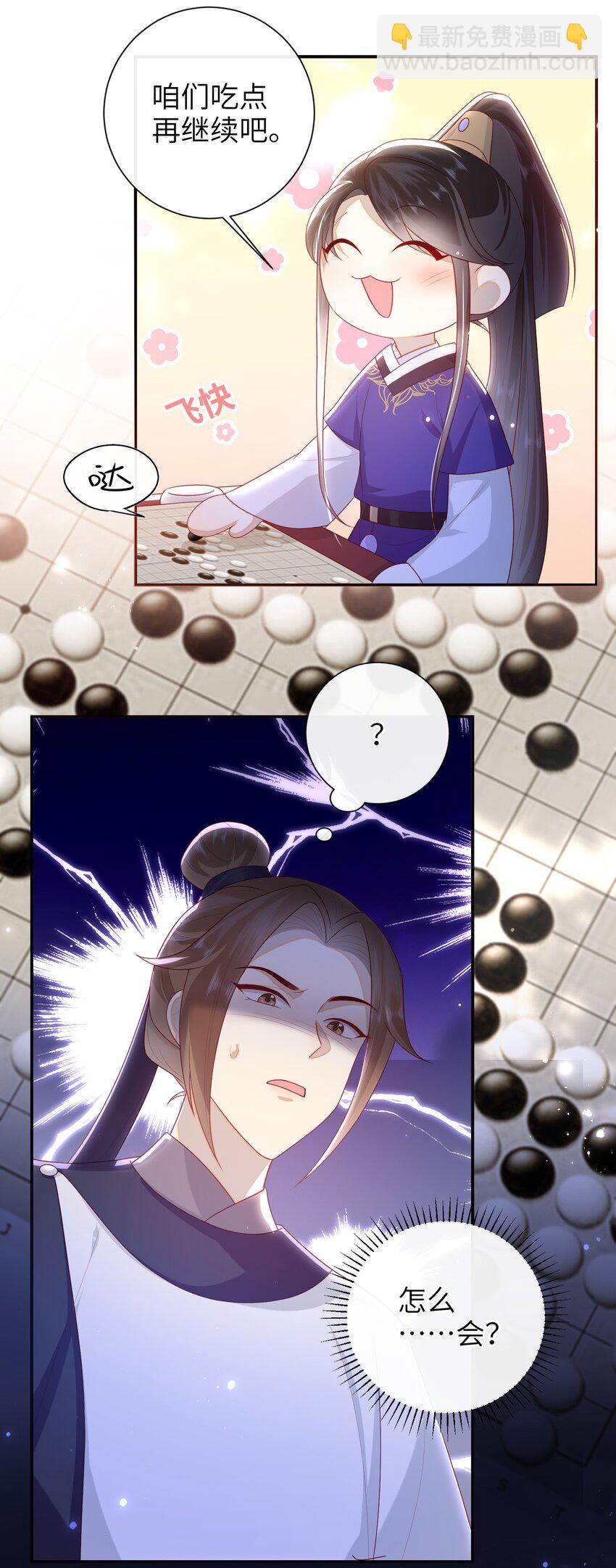 036 什么情况？-第42话