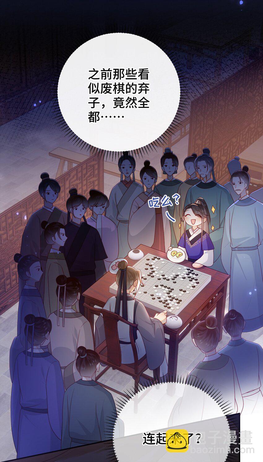 036 什么情况？-第42话