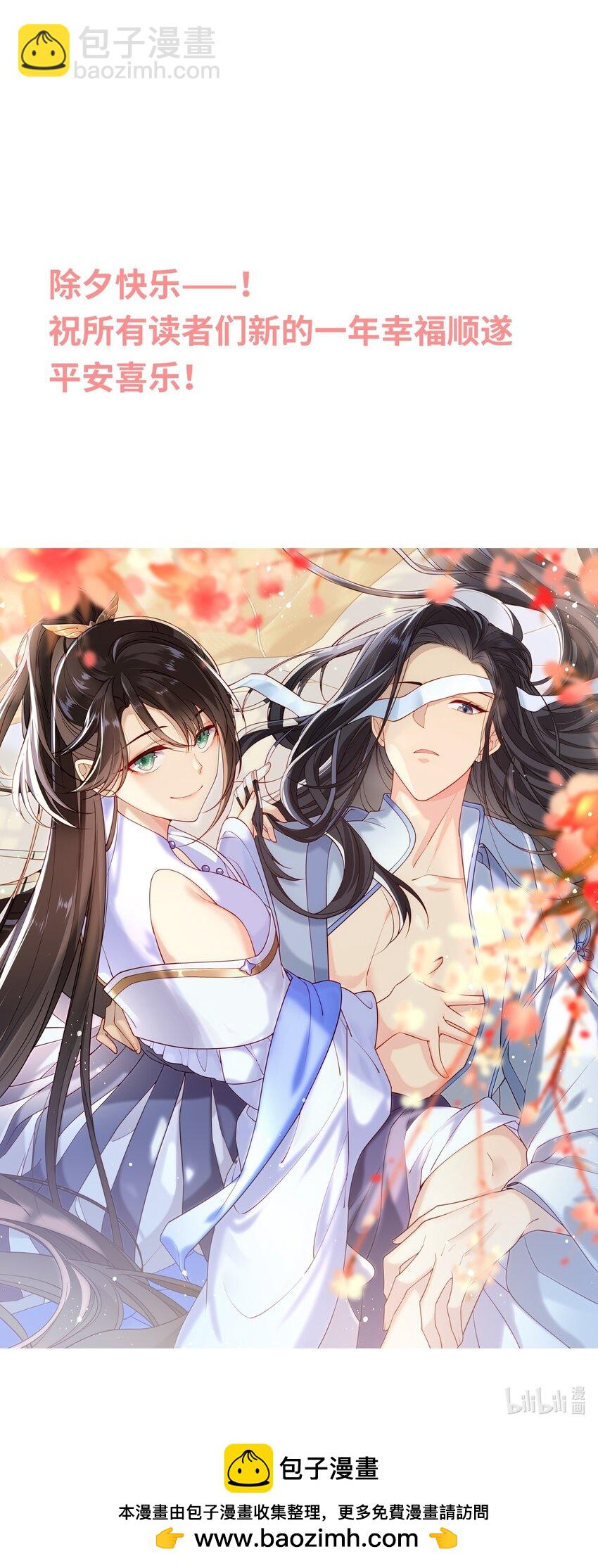 036 什么情况？-第42话