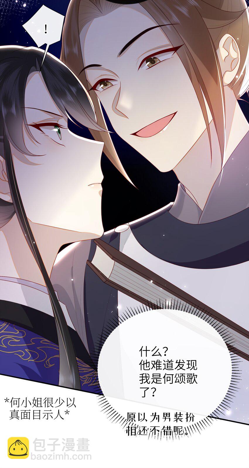 036 什么情况？-第42话