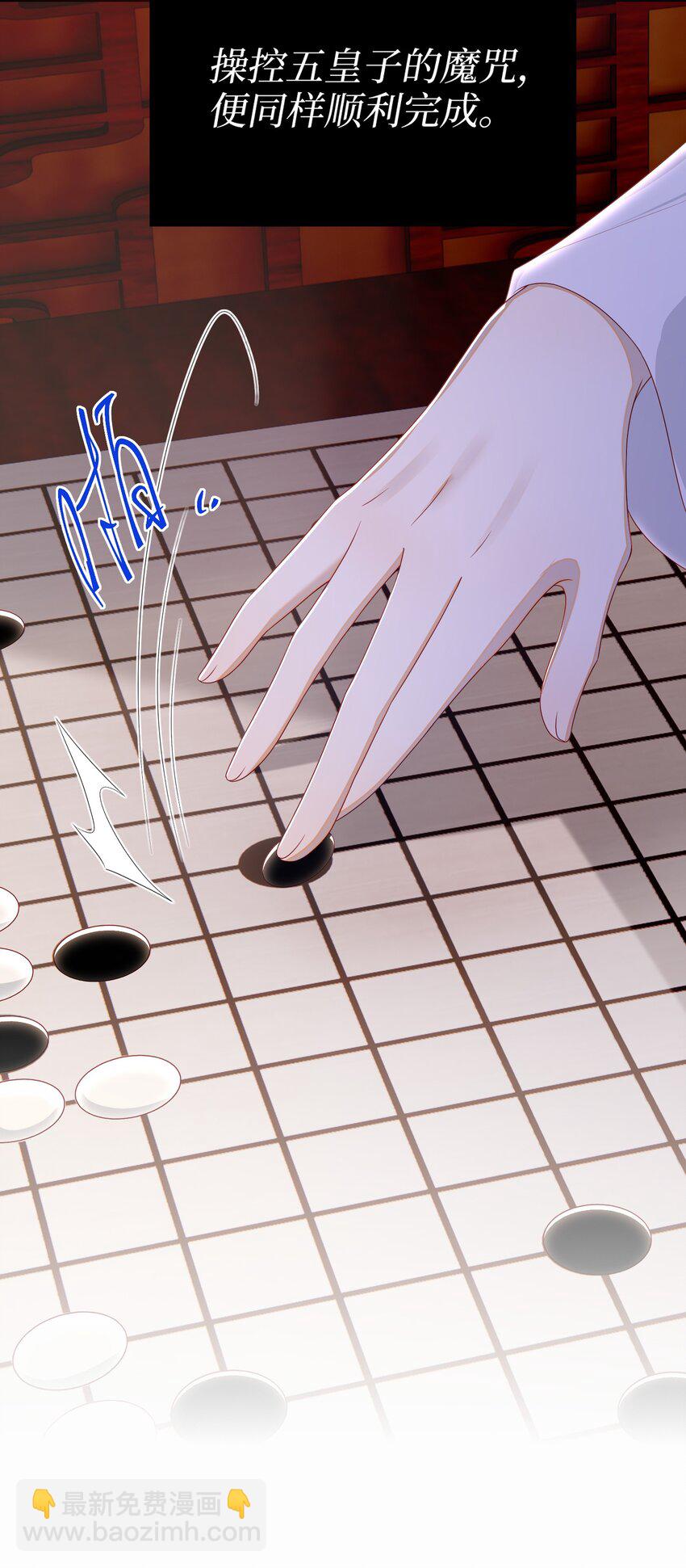 038 上钩了-第44话