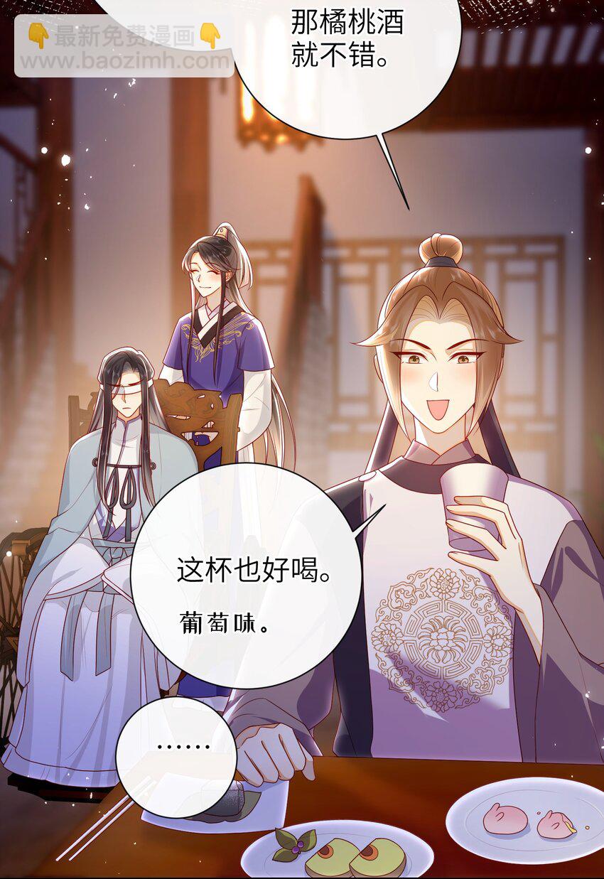 038 上钩了-第44话