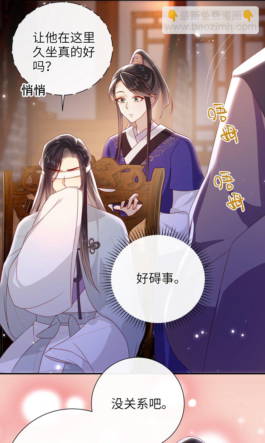 038 上钩了-第44话