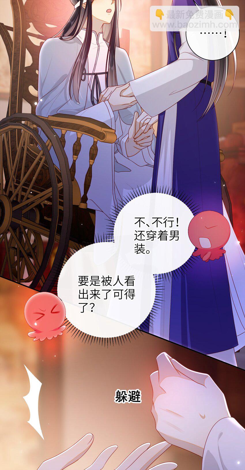 038 上钩了-第44话