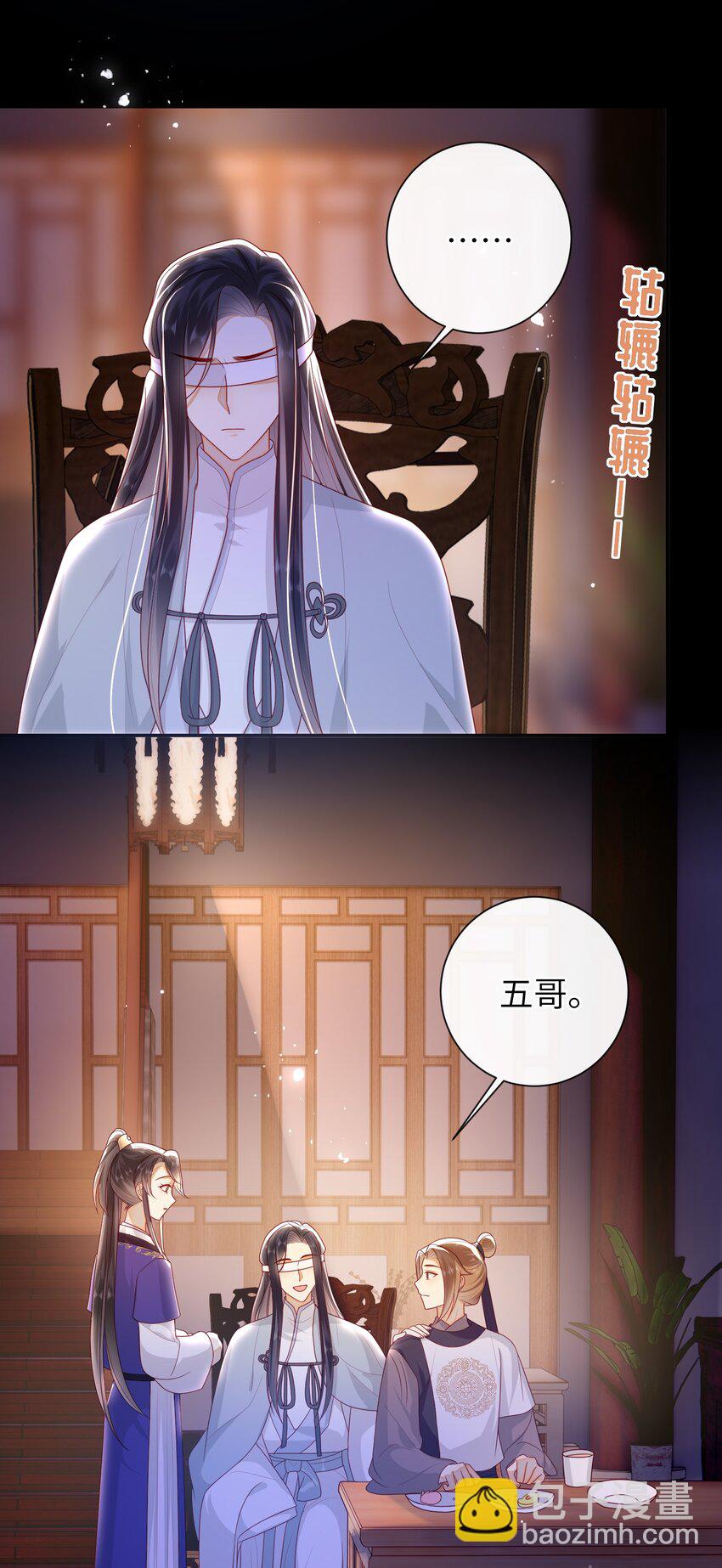 038 上钩了-第44话