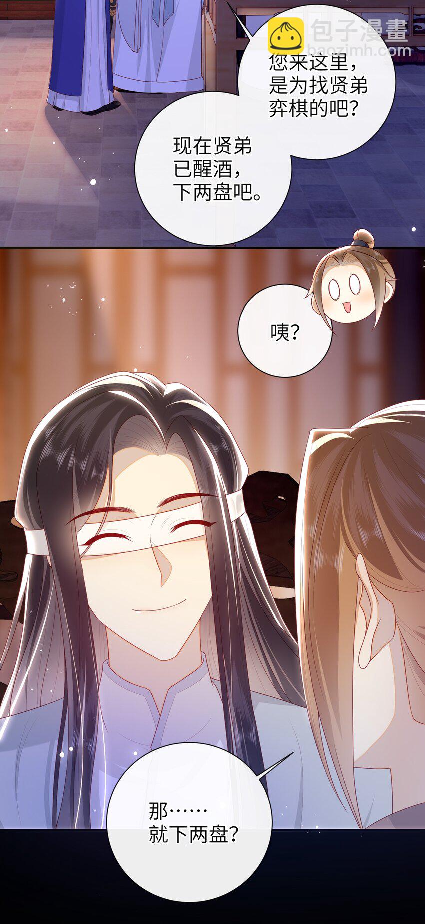 038 上钩了-第44话