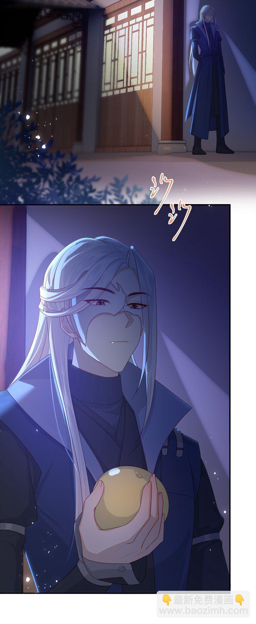 038 上钩了-第44话