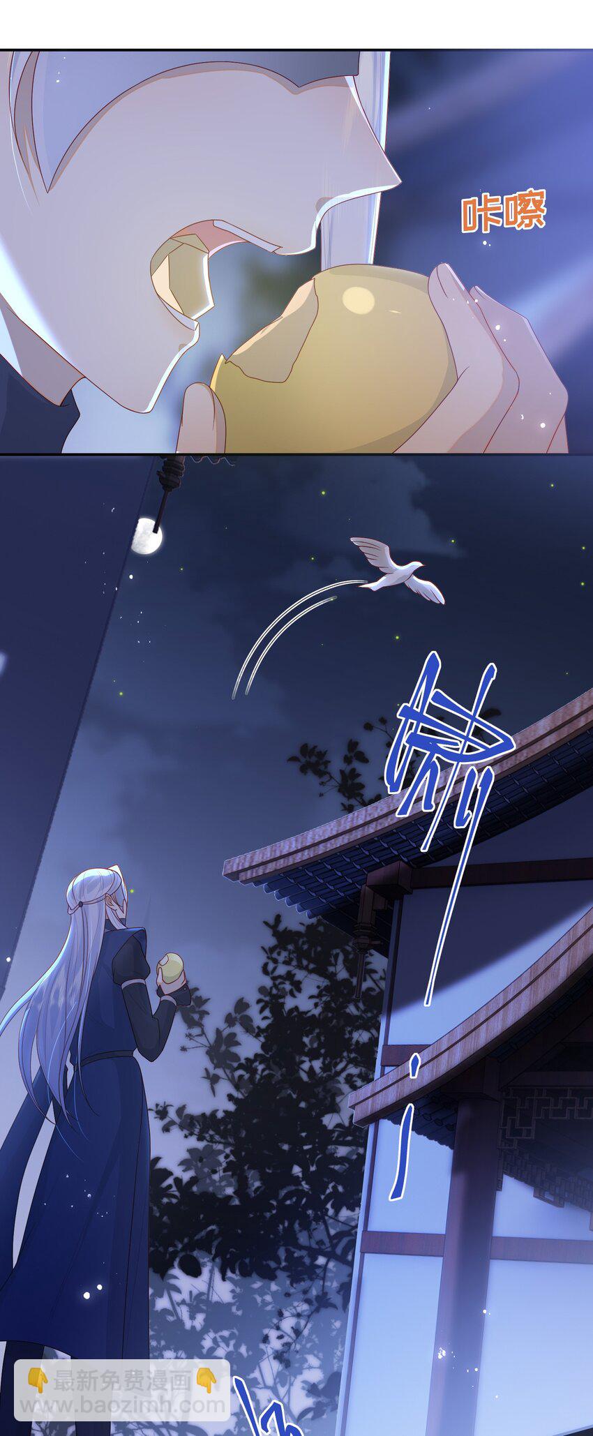 038 上钩了-第44话