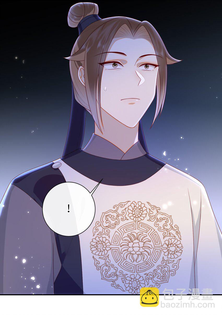 038 上钩了-第44话