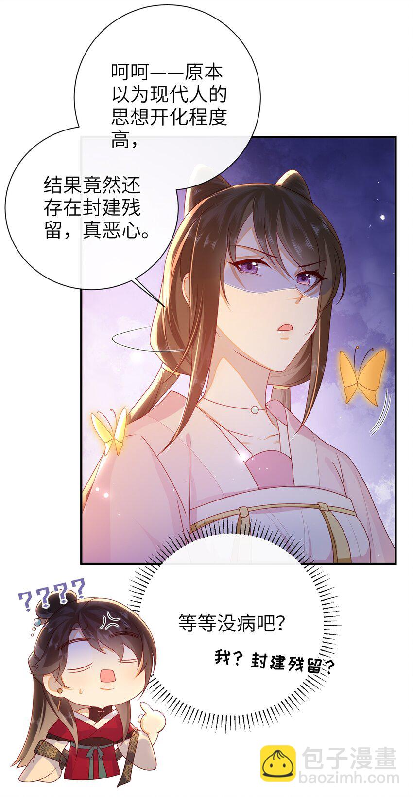 040 其他穿越者？-第46话