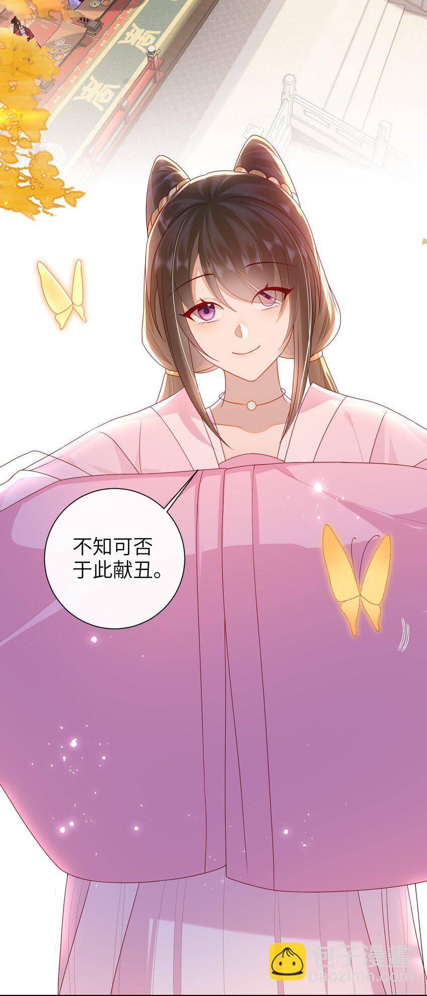 040 其他穿越者？-第46话